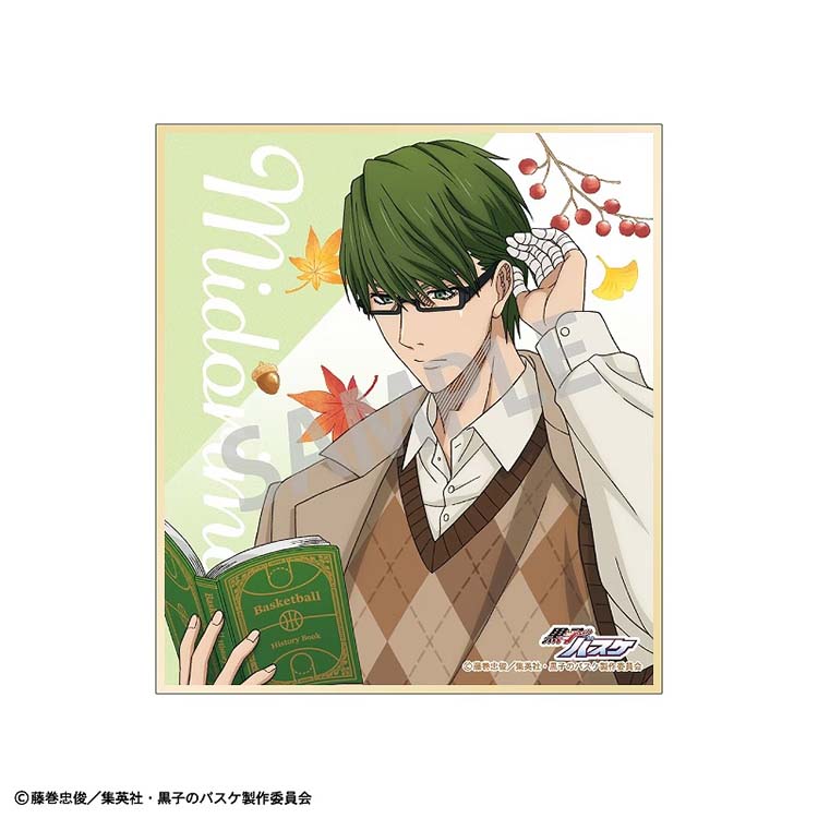 A mini shikishi art board featuring Shintaro Midorima with his signature green hair and glasses. He is wearing a cozy diamond-patterned sweater vest and holding a green book titled 