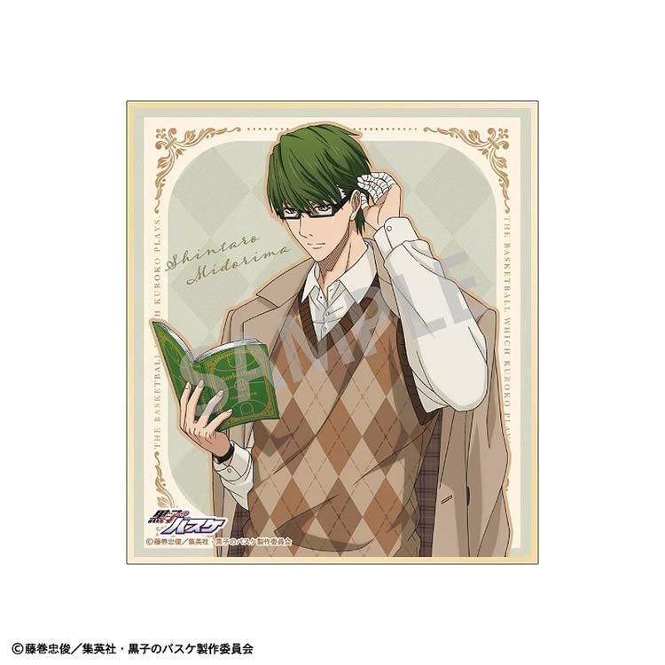 A high-quality art board featuring Shintaro Midorima in a studious autumn pose. The board is finished with an ornate cream border and gold accents, with his name, "Shintaro Midorima," written in elegant cursive script.
