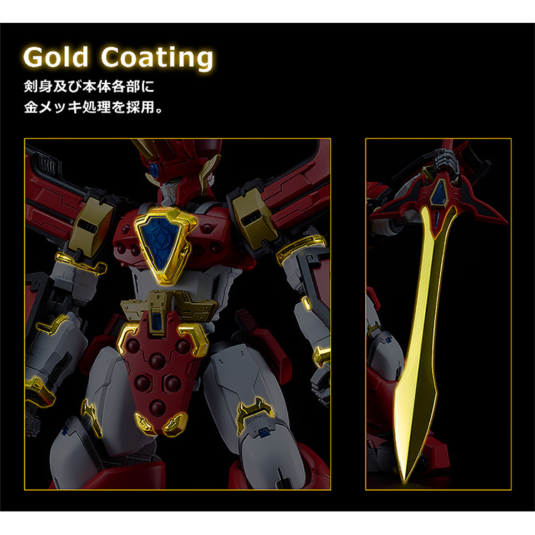 (Pre-Order) Mado King Granzort Moderoid - King's Style Granzort Gold Edition