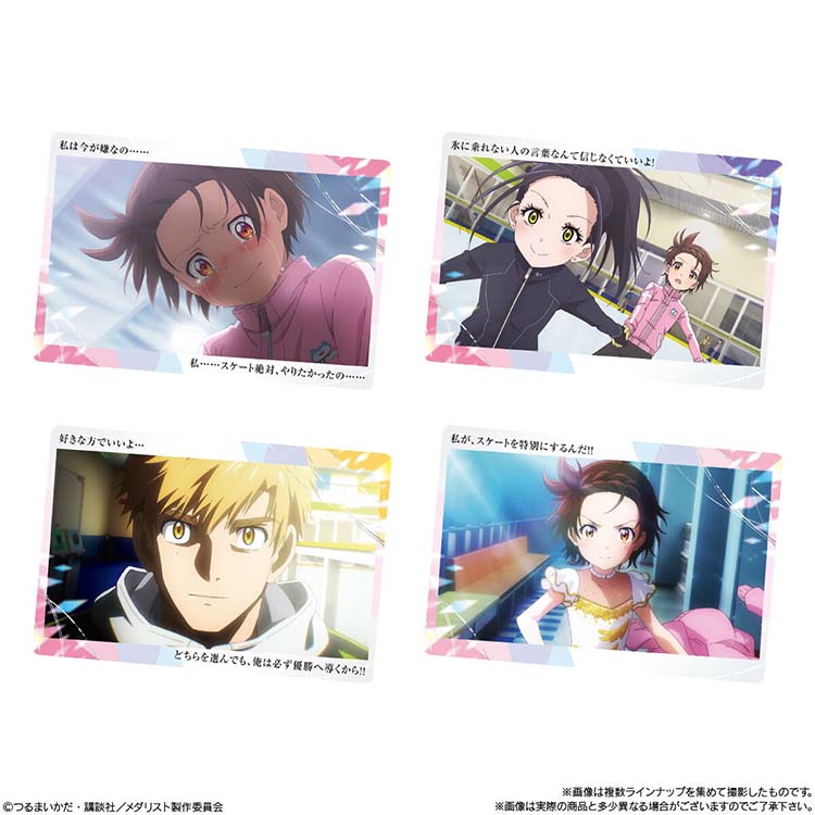 Medalist Shokugan - Waffer with Collectable Card