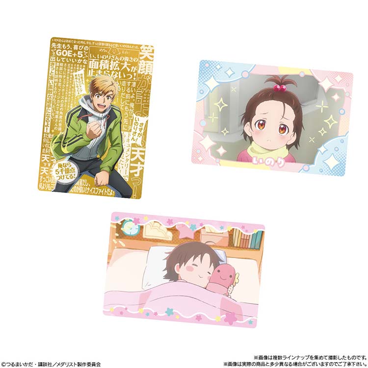 Medalist Shokugan - Waffer with Collectable Card