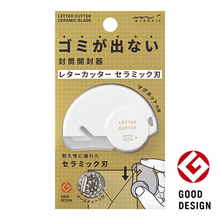 Midori Letter Cutter Ceramic Blade 4972006