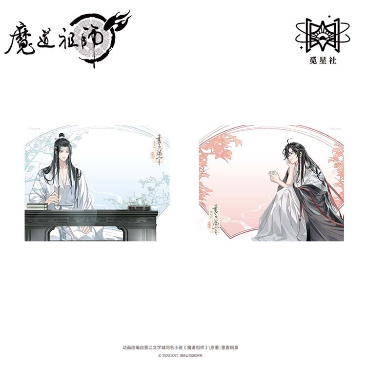 Mo Dao Zu Shi Shu Xiang Man Shi Ver. Acrylic Clear Card Set featuring Lan Wangji and Wei Wuxian sitting in serene, traditional Chinese-inspired backgrounds.