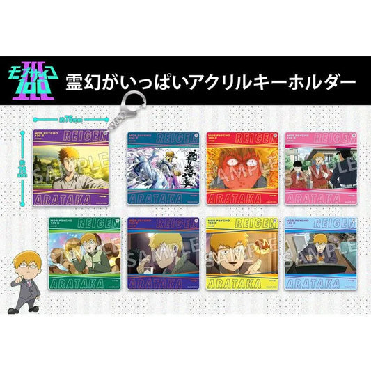 Mob Psycho 100 III Anime Merch - Lots of Reigen Acrylic Keychain 8 Designs (1 Random) - Doki Doki Land