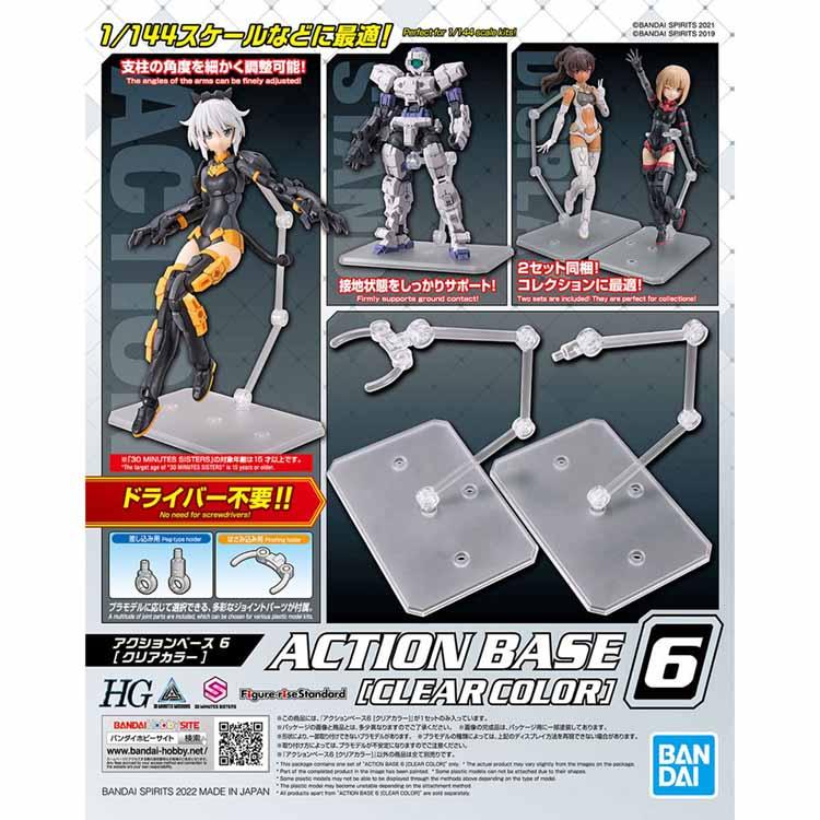 Model Kit Action Base - Clear Action Base 6