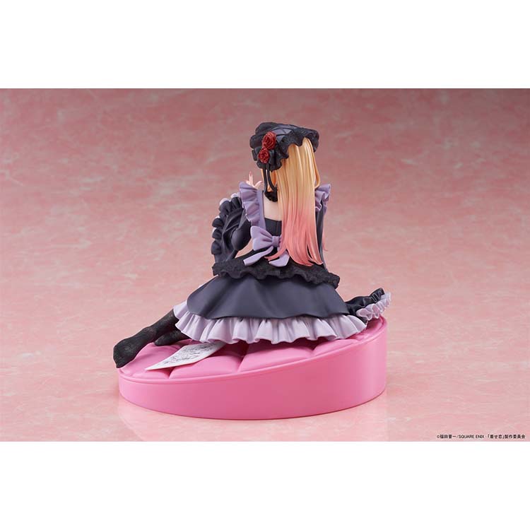 My Dress-Up Darling AMP Figure - Marin Kitagawa Dress of Shizuku Kuroe Ver.