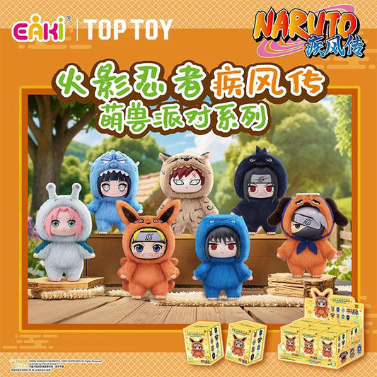 Naruto Blind Box Beast Party Plush Keychains,Naruto Labubu