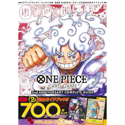 One Piece Book - Card Game 2nd Anniversary Complete Guide - Doki Doki Land