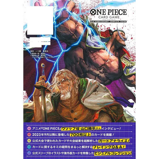 One Piece Book - Card Game 2nd Anniversary Complete Guide - Doki Doki Land