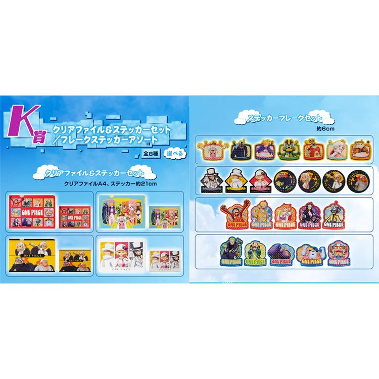 One Piece Ichiban Kuji - Egghead Arc (In Store) - Doki Doki Land 