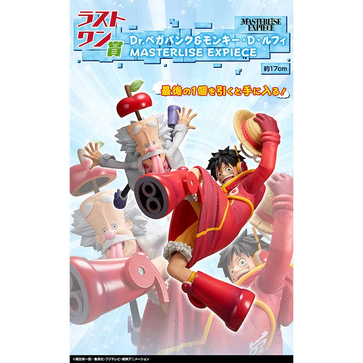 One Piece Ichiban Kuji - Egghead Arc (In Store) - Doki Doki Land 