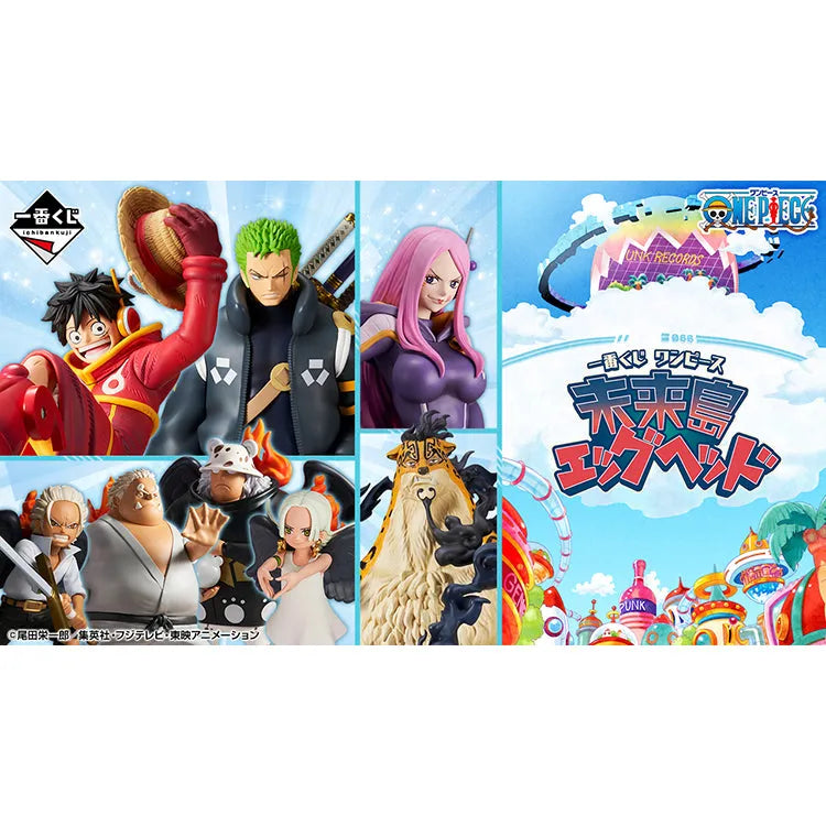 One Piece Ichiban Kuji - Egghead Arc (In Store) - Doki Doki Land 