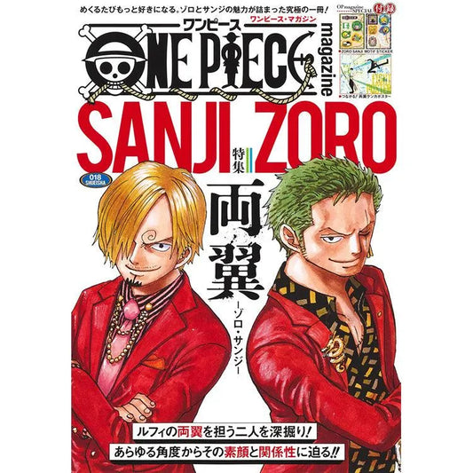 One Piece Magazine Vol 18 Special Feature: Zoro & Sanji - Doki Doki Land