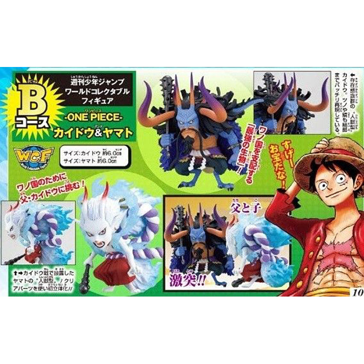 One Piece WCF - Kaido & Yamato set