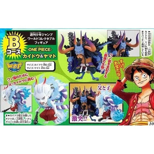 One Piece WCF - Kaido & Yamato set - Doki Doki Land 
