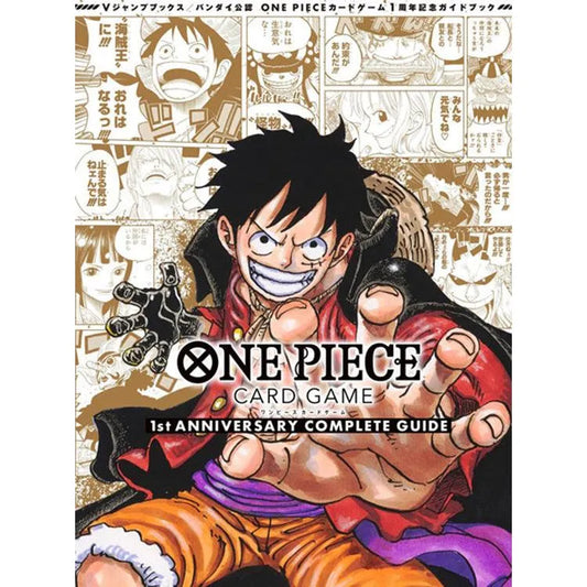 One Piece Book - Card Game 1st Anniversary Complete Guide - Doki Doki Land