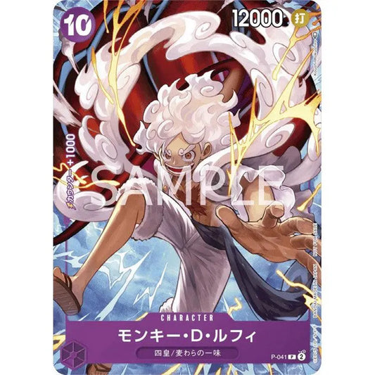 One Piece Book - Card Game 1st Anniversary Complete Guide - Doki Doki Land