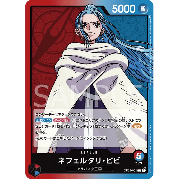 One Piece” Card Game - Booster Pack OP04 -Kingdom Of Intrigue