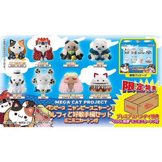 "One Piece" Mega Cat Project Nyan Piece Nyaan! - Luffy with Rivals Ver. Full Set [w/gift] - Doki Doki Land 