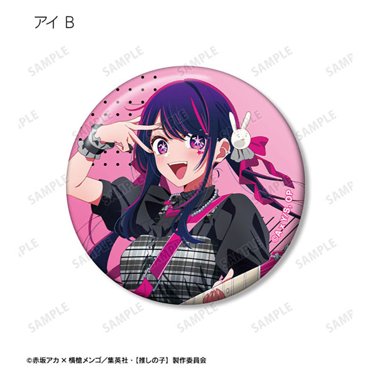 Oshi no Ko New Illustration Rock Band ver. Trading Tin Badge