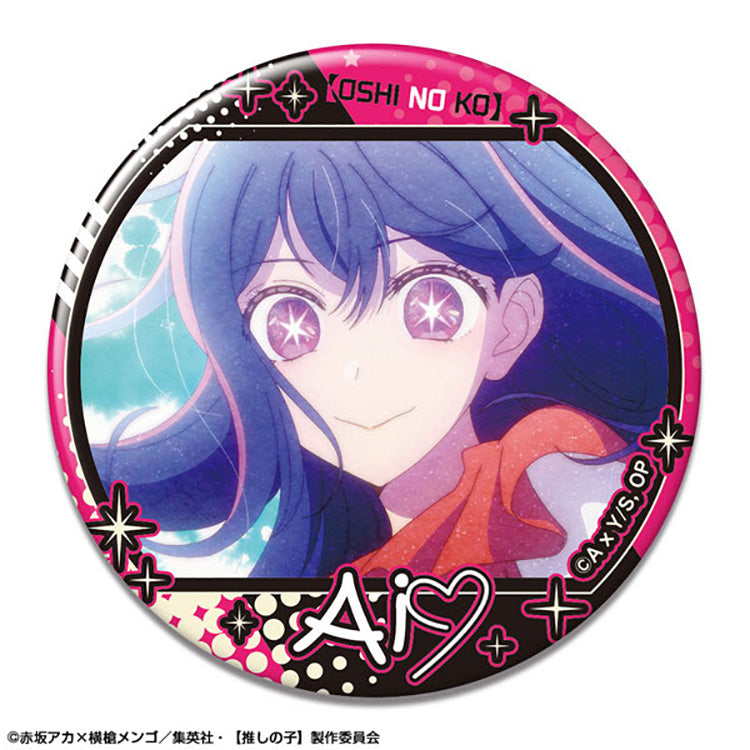 Oshi no Ko Anime Merch - Trading Can Badge (1 Random)