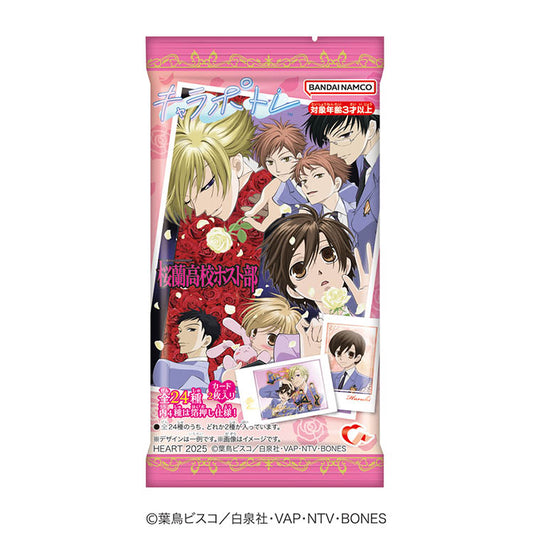 Ouran High School Host Club Charapotre portrait cards collection – 2 per pack, featuring all host club members