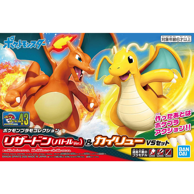 Pokemon  46 Charizard & Dragonite Model Kit