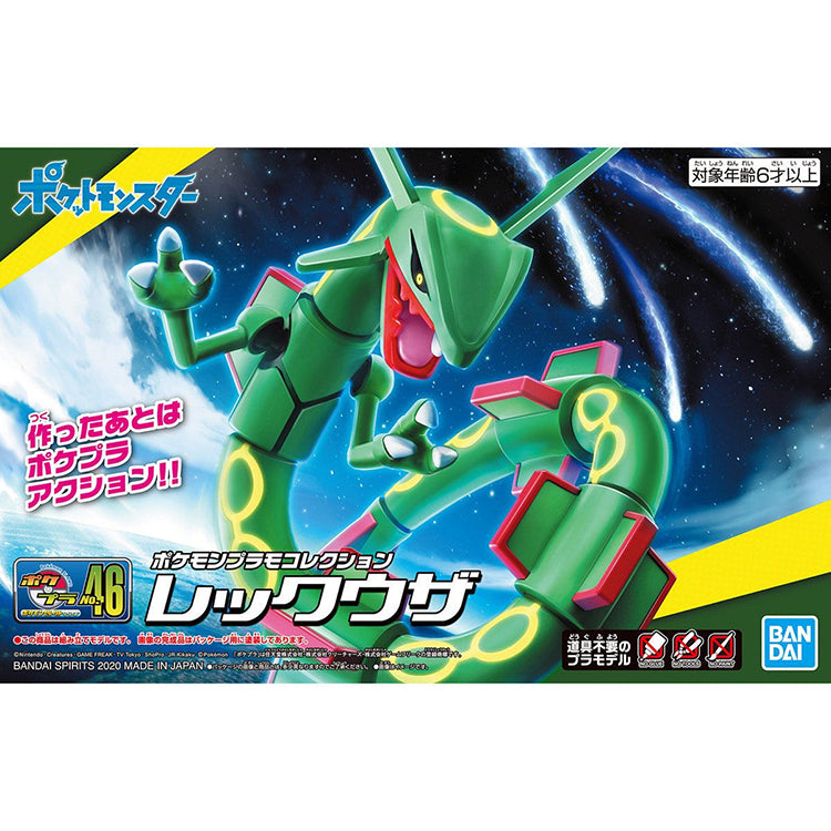 Pokemon Model Kit - 46 Rayquaza