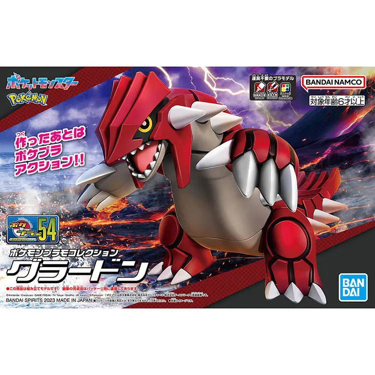 Pokemon Model Kit - 54 Groudon - Doki Doki Land 