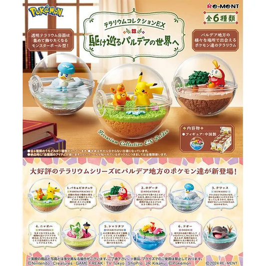 Pokemon Re-Ment - Terrarium Collection EX Kakemeguru Paldea no Sekai e - Doki Doki Land