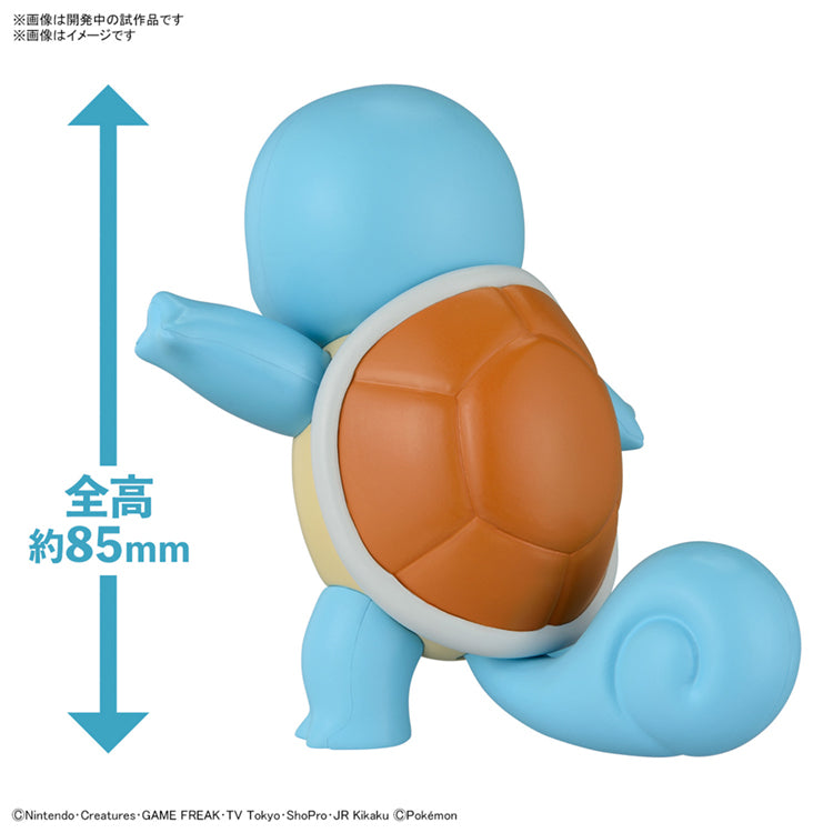 "Pokemon" Pokemon Quick Model Kit - 17 Squirtle