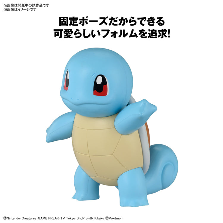 "Pokemon" Pokemon Quick Model Kit - 17 Squirtle