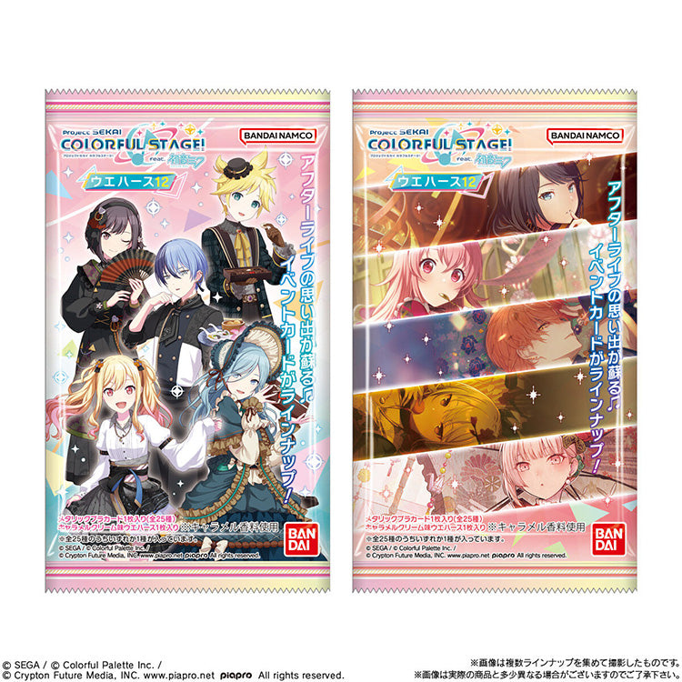 Project Sekai Colorful Stage! feat. Hatsune Miku Shokugan - Waffer with Collectable Card Vol.12