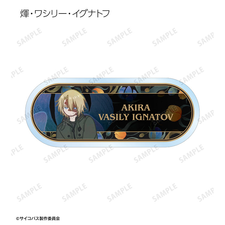 Psycho-Pass Anime Merch - Trading Botania Acrylic Nameplate