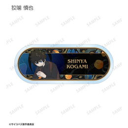 Psycho-Pass Anime Merch - Trading Botania Acrylic Nameplate