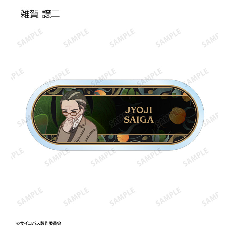 Psycho-Pass Anime Merch - Trading Botania Acrylic Nameplate