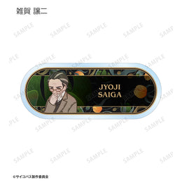 Psycho-Pass Anime Merch - Trading Botania Acrylic Nameplate