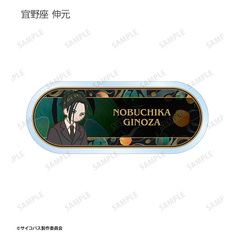Psycho-Pass Anime Merch - Trading Botania Acrylic Nameplate