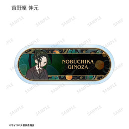Psycho-Pass Anime Merch - Trading Botania Acrylic Nameplate