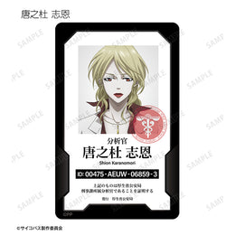 Psycho-Pass Anime Merch - Trading ID-style Plastic Card