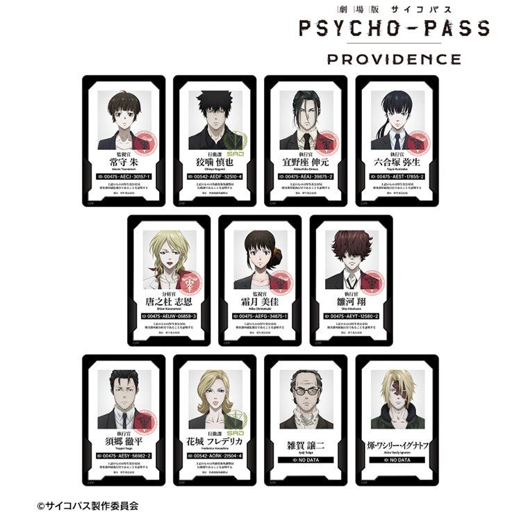 Psycho-Pass