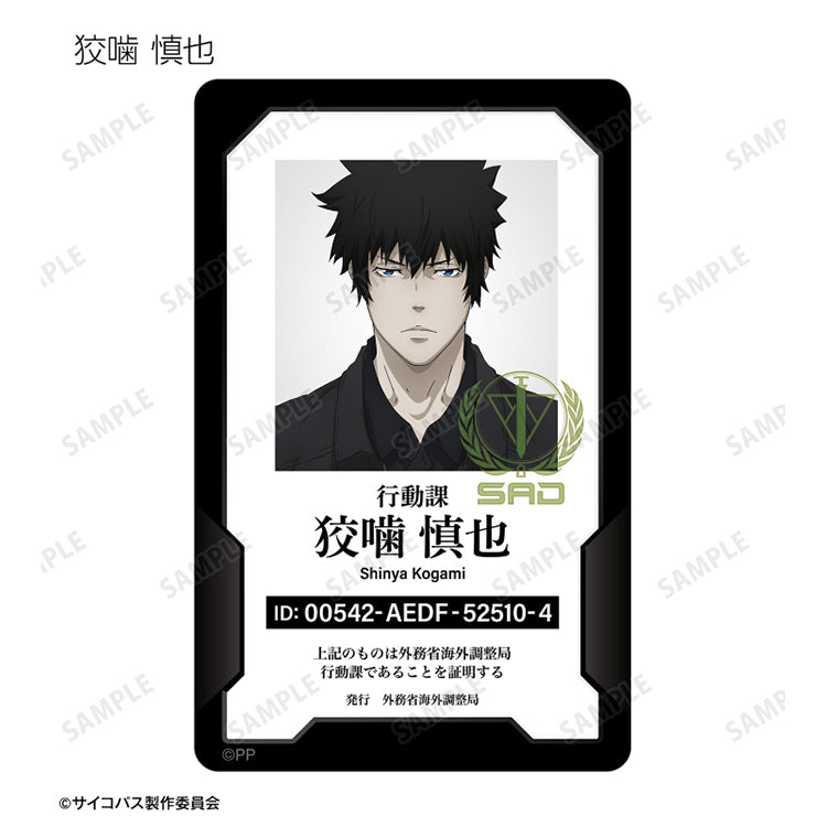 Psycho-Pass Anime Merch - Trading ID-style Plastic Card