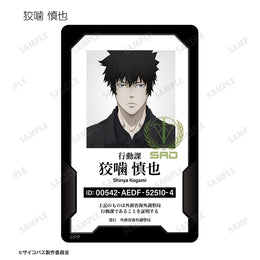 Psycho-Pass Anime Merch - Trading ID-style Plastic Card