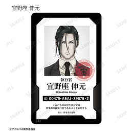 Psycho-Pass Anime Merch - Trading ID-style Plastic Card