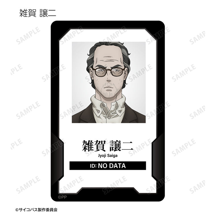 Psycho-Pass Anime Merch - Trading ID-style Plastic Card