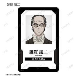 Psycho-Pass Anime Merch - Trading ID-style Plastic Card