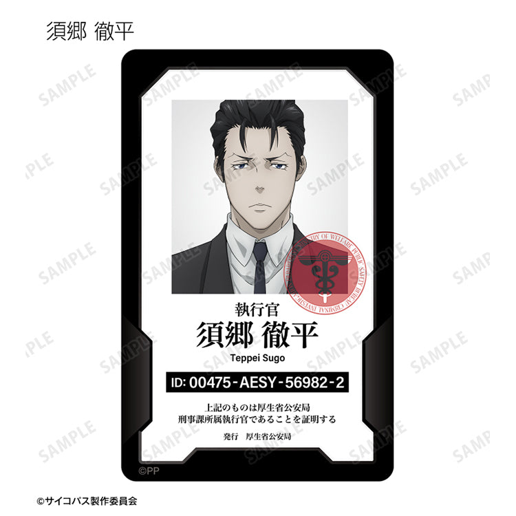 Psycho-Pass Anime Merch - Trading ID-style Plastic Card