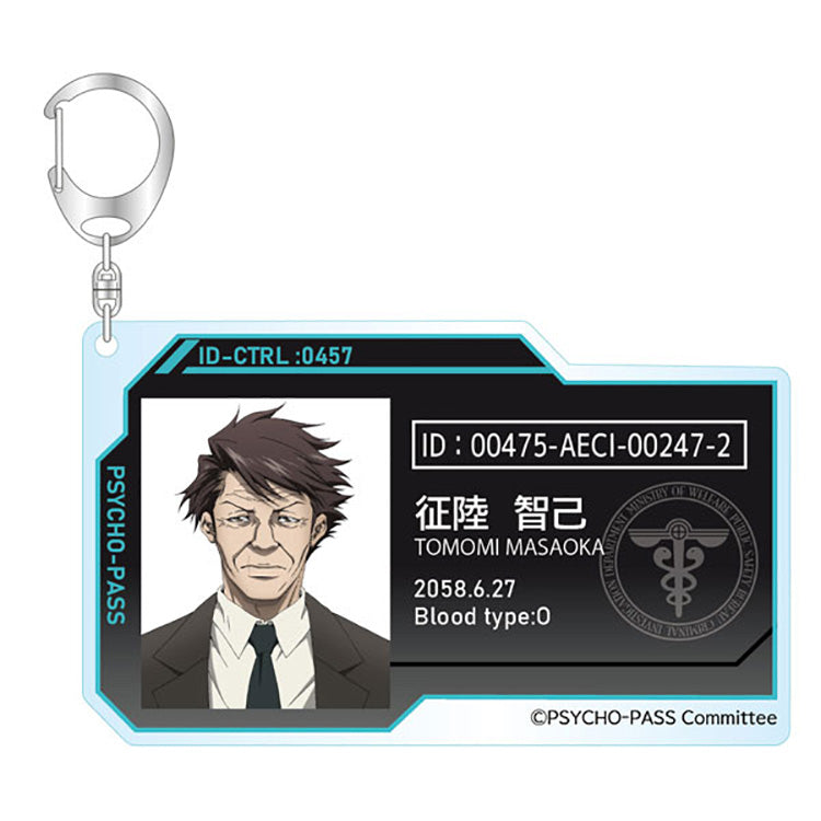 Psycho-Pass 10th ANNIVERSARY Trading ID Style Acrylic Keychain vol.1