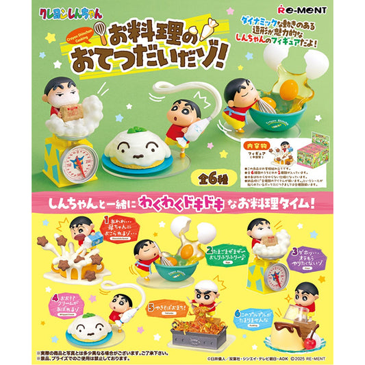 Crayon Shin-chan “Helping with Cooking!” miniature figures showing Shin-chan in various kitchen action scenes with dynamic food motion.