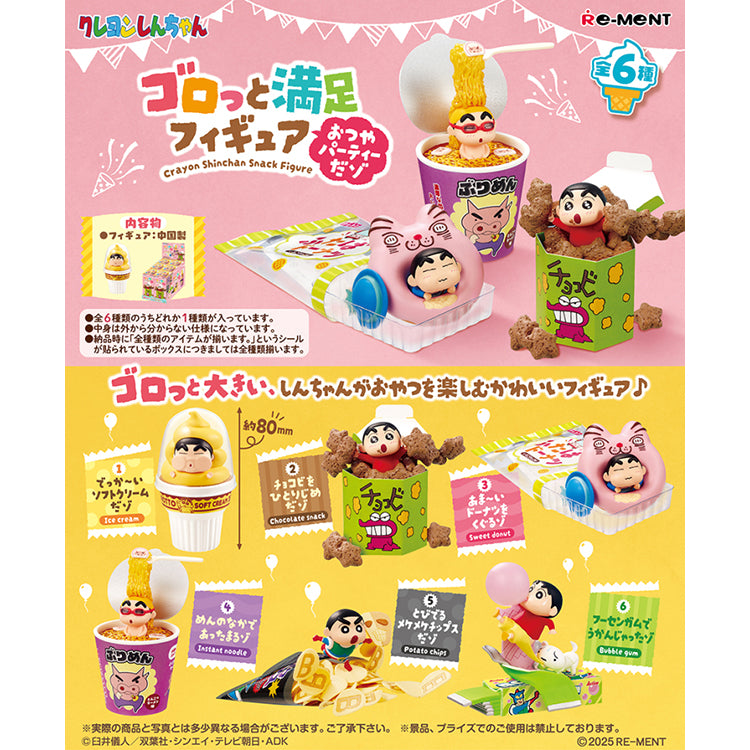 Re-Ment Crayon Shin-Chan - Crayon Shin-chan Snack Figure -Otsuya Party dazo-